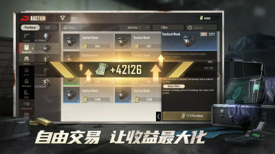 超凡先锋国际服下载1.7最新版