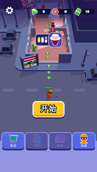 潜行大师国际服最新版本下载