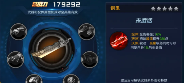 魂武者国际服
