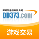 DD373交易平台app4.0.16