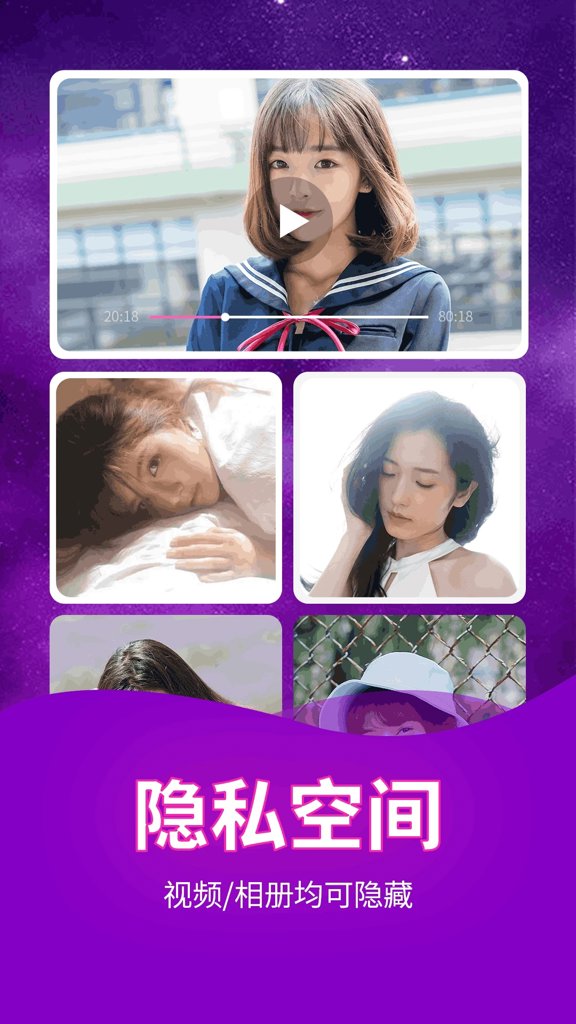 jj视频app