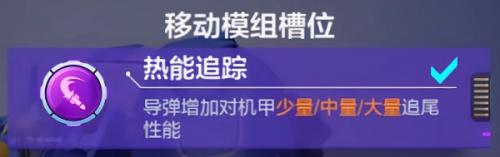 机动都市阿尔法国际版