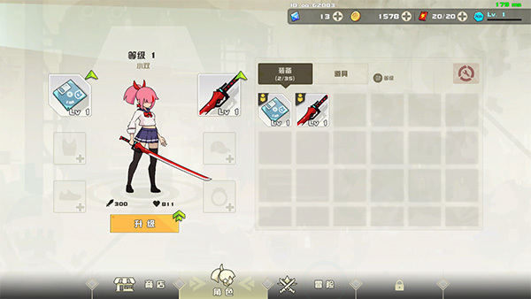 剑术冲刺国际服(Swordash)
