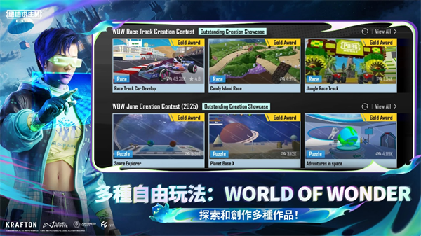 PUBG国际服