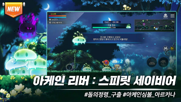 冒险岛M国际版(MapleStory M)