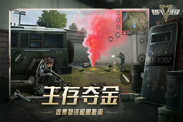 超凡先锋国际服（Badlanders）