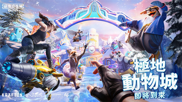 PUBG国际服