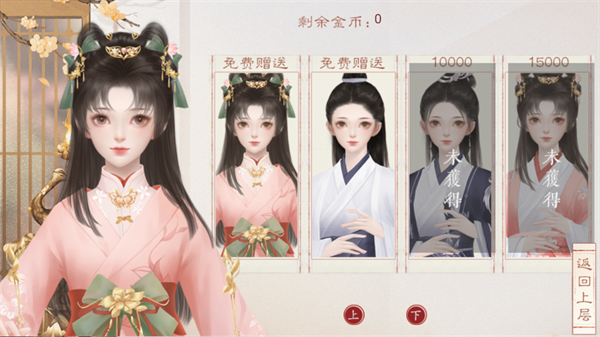 裴家姑娘初长成清软完结版