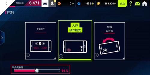 新手攻略配图4