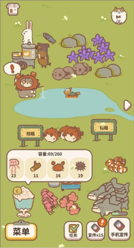 动物餐厅国际服温馨场景