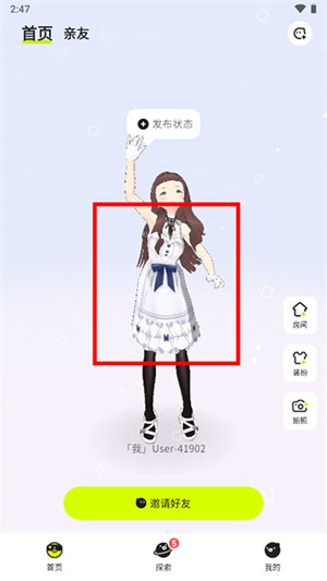 ZRole免费版