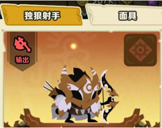 疯狂的库库姆四大战斗类型1
