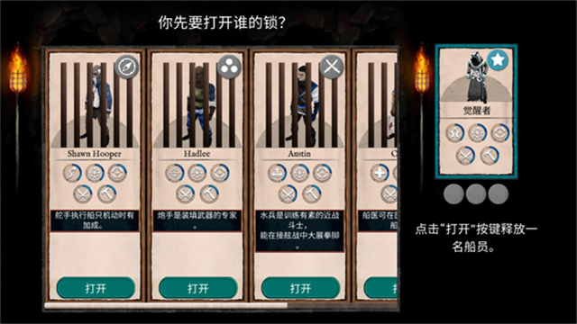 弃船逃生无限金币
