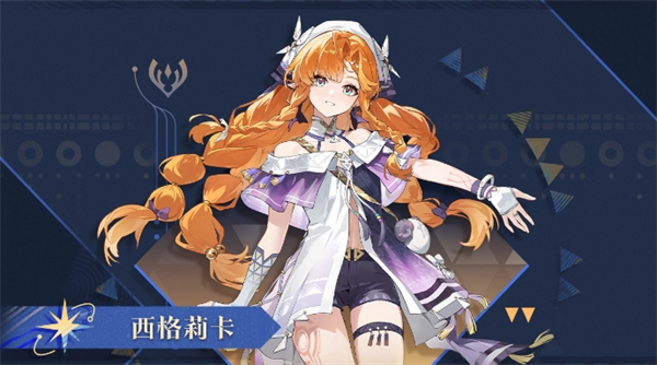 3.2版本卡池怎么抽取配图1