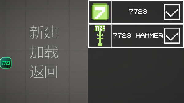 甜瓜游乐场20.0国际版下载无广告
