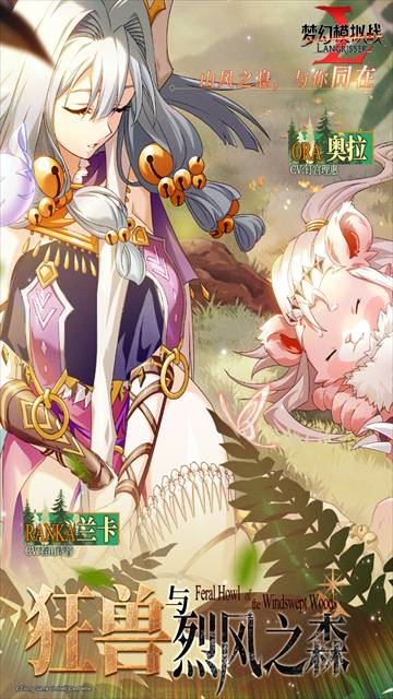 梦幻模拟战国际服