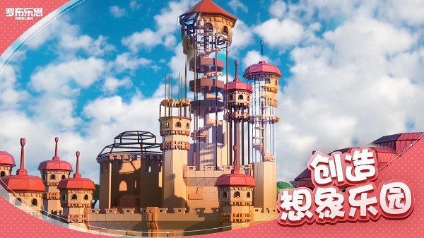 roblox国际版手机版