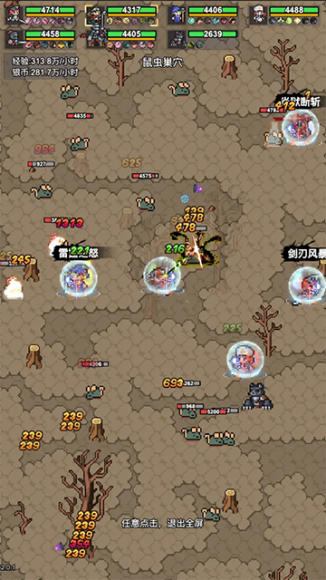 像素冒险村内置菜单