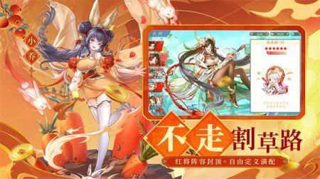 三国云梦录国际服