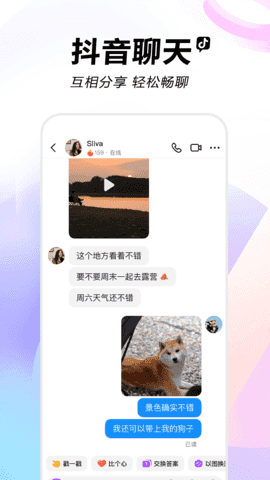 抖音pro国际版