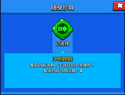 游戏攻略配图1