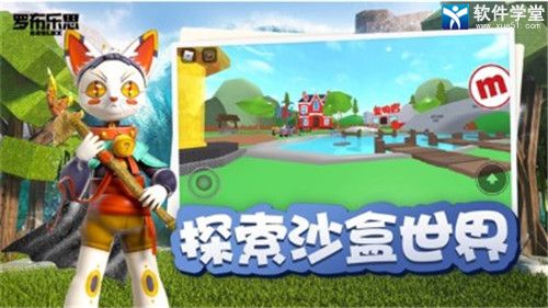roblox 国际服2024 roblox 国际服2024