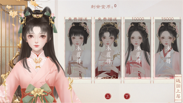 裴家姑娘初长成清软完结版