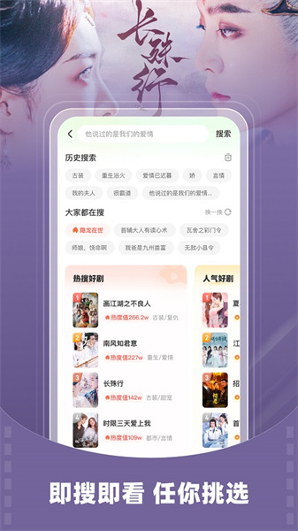 星芽短剧app官方