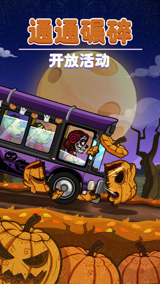 登山赛车2国际服内购版(Hill Climb Racing 2)