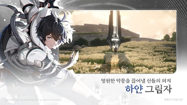 RE记忆碎片白色阴影国际服海外版