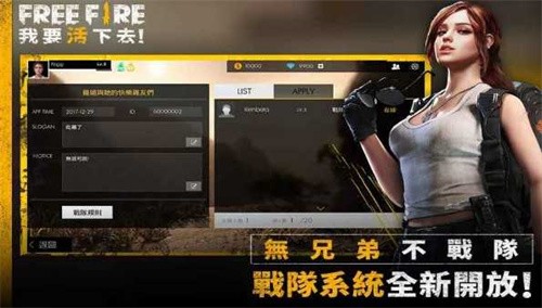 自由开火战场国际服
