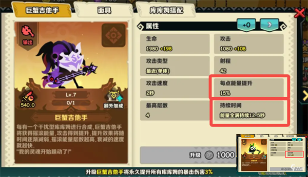 疯狂的库库姆官方最新版传说卡推荐3
