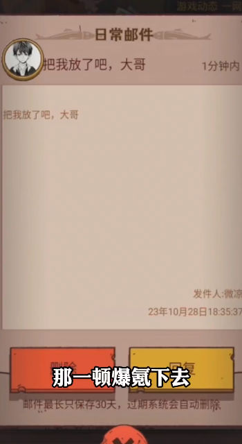 咸鱼之王国际服