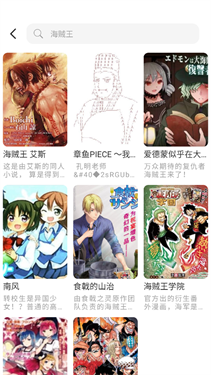 喵萌漫画app复活版
