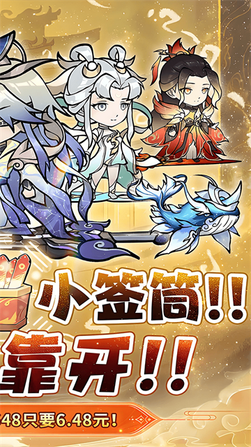 仙域轮回无限仙玉