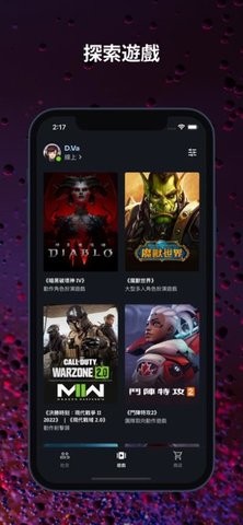 暴雪战网国际服