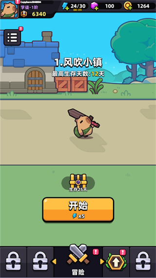 新手攻略配图1