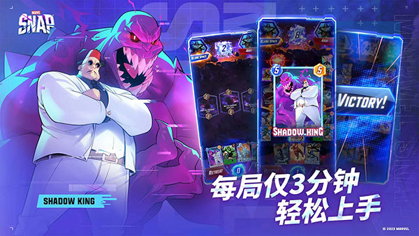 漫威终极逆转国际版