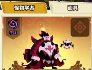 疯狂的库库姆四大战斗类型4