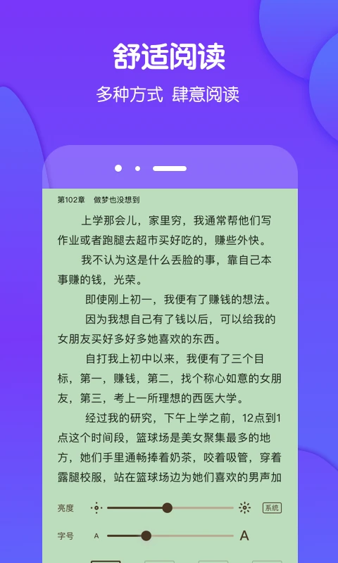 酷匠阅读小说