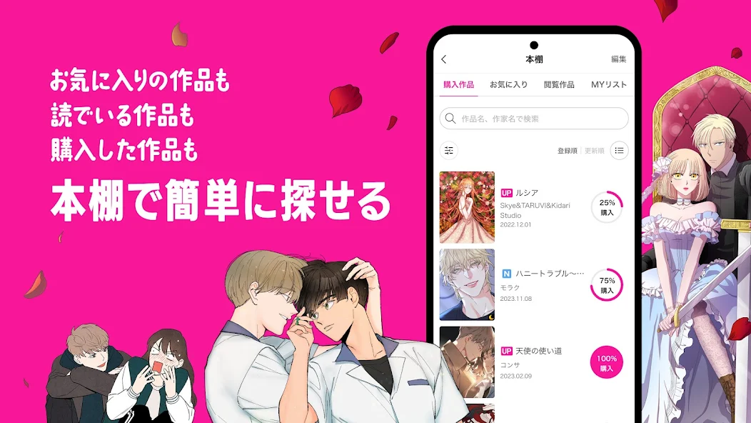 Beltoon官方免费