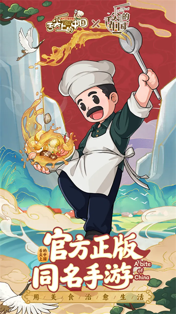 爸爸的面馆内置作弊菜单