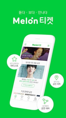 melonticket国际版