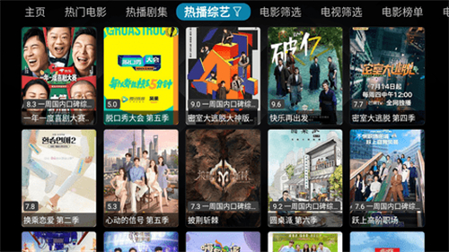 一影视app