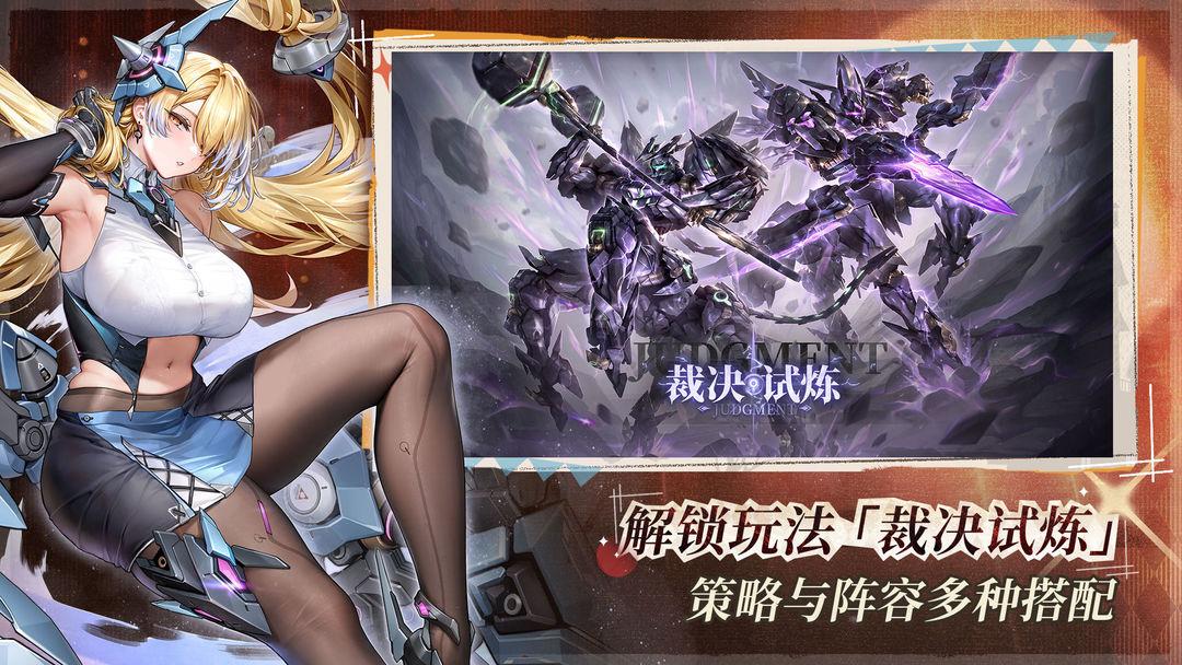 交错战线国际服