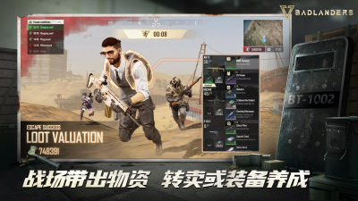 超凡先锋国际服下载1.7最新版
