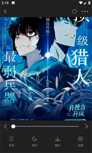 酷漫熊app官方