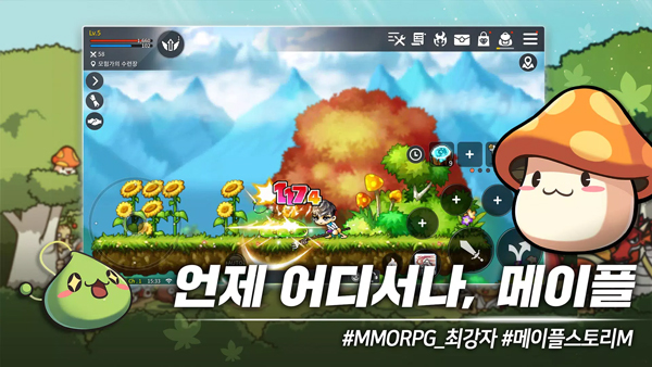 冒险岛M国际版(MapleStory M)
