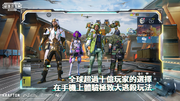 绝地求生国际服地铁逃生