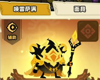 疯狂的库库姆四大战斗类型3